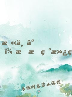 末世了，我成為滿級NPC